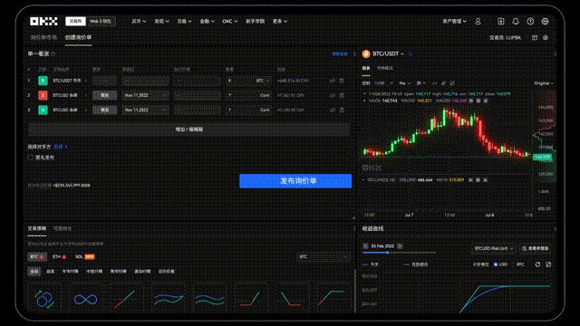 欧交易所app官方下载